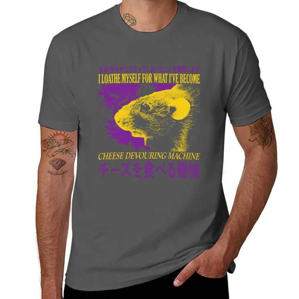 Cheese Devouring Machine Rat T-Shirt Essential T Shirt Plus Sizes Plain White T Shirts Men
