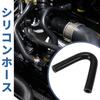 X AUTOHAUX Black Silicone 14mm 135 Degree 120mm Silicone Tube