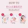 Beauty Labo Whip Hair Pistachio Ash 315g Color, (Quasi-drug) (x 1)