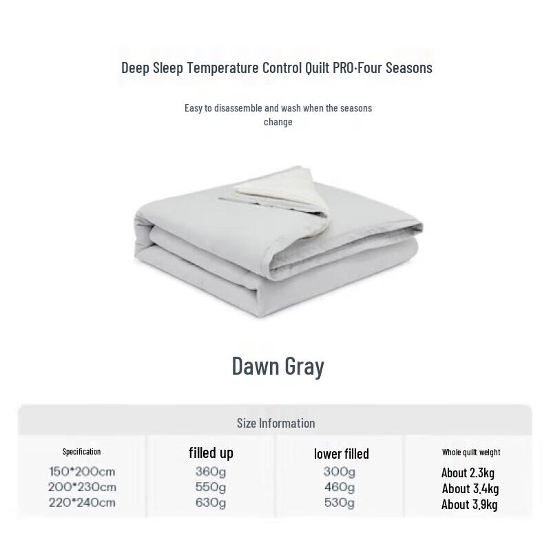 

Atour Planet Air-Temperature Quilt PRO