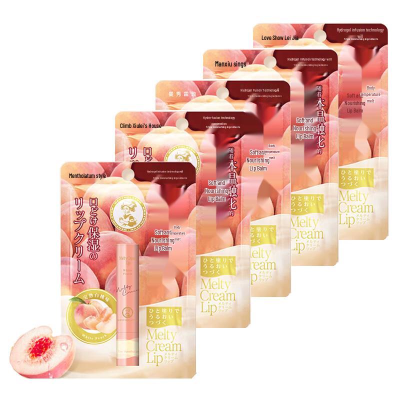 

Mentholatum Ripe White Peach Lip Balm 5-pack