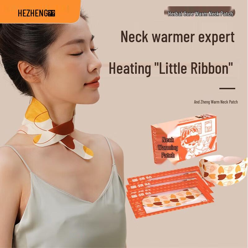 

Hezheng Moxibustion Hot Compress Neck Warmer Patches