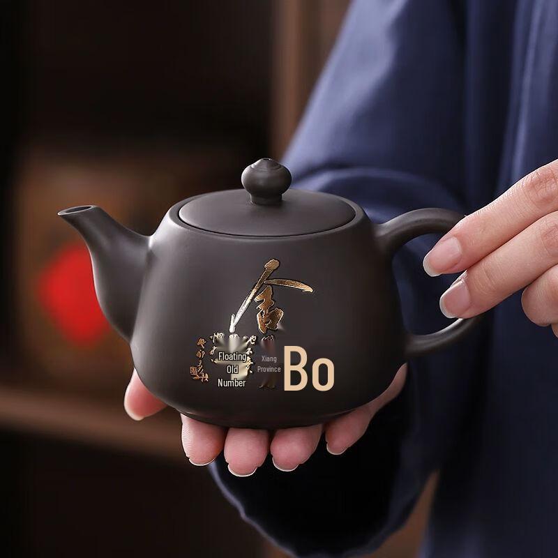 Qianyu Zisha Clay Gongfu Teapot