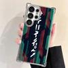 Cyberpunk Aesthetics Plating Phone Case For Samsung Galaxy S24 S25 FE S26 Edge S23 Ultra S22 S21 Plus S20 Anti-Fall Airabag Cove