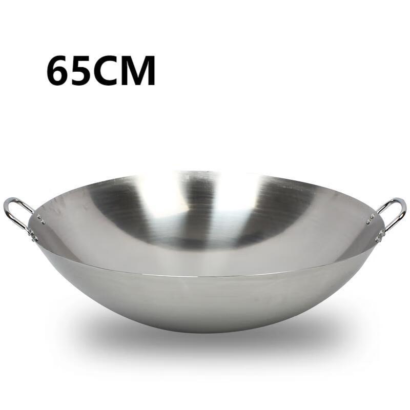 Qianxing Large Double-Handle Iron Wok