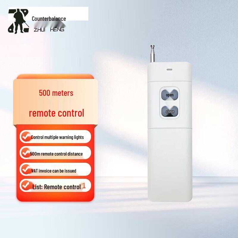 Zhuiheng Wireless Remote Control Sound & Light Alarm