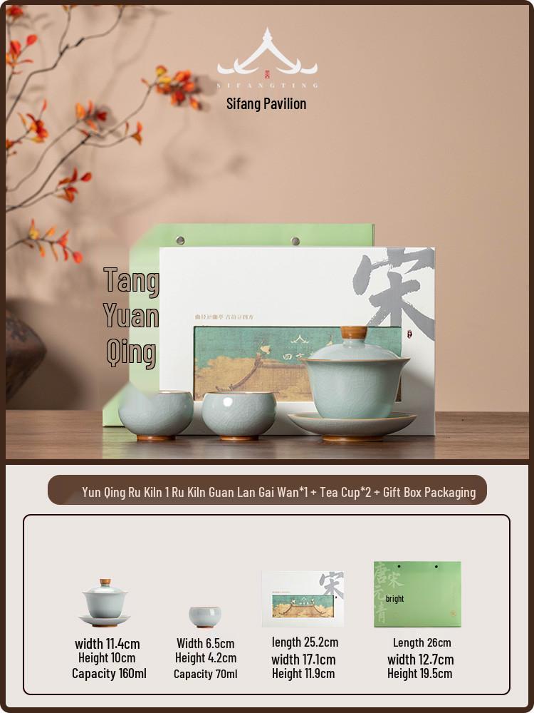 High-End Large Ru Kiln Ceramic Gongfu Tea Set: Three-Piece Lid, Bowl, and Cup.