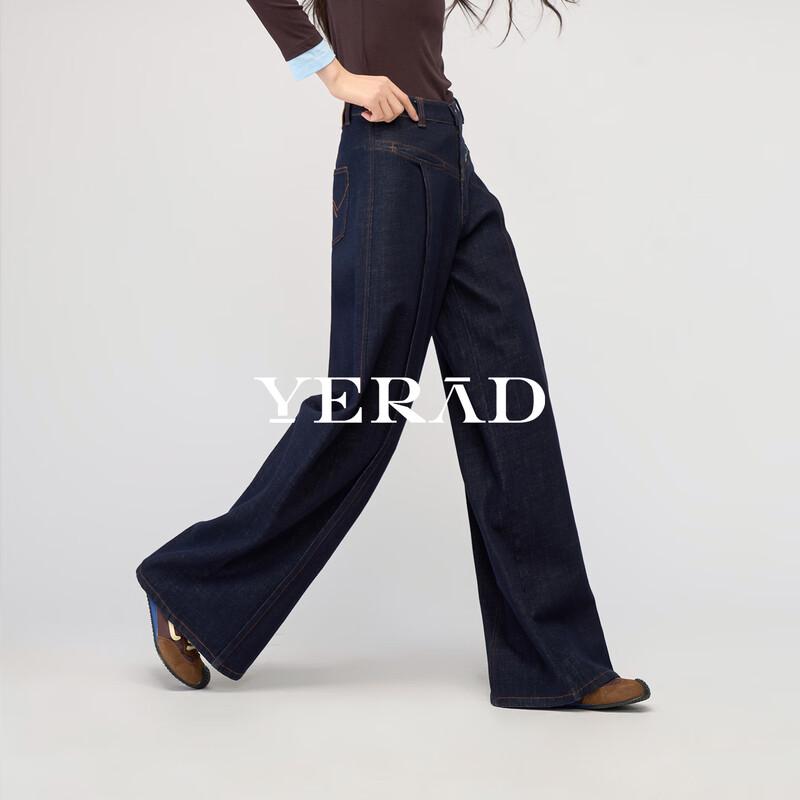 YERAD Women's Deconstructed Wide-Leg Jeans