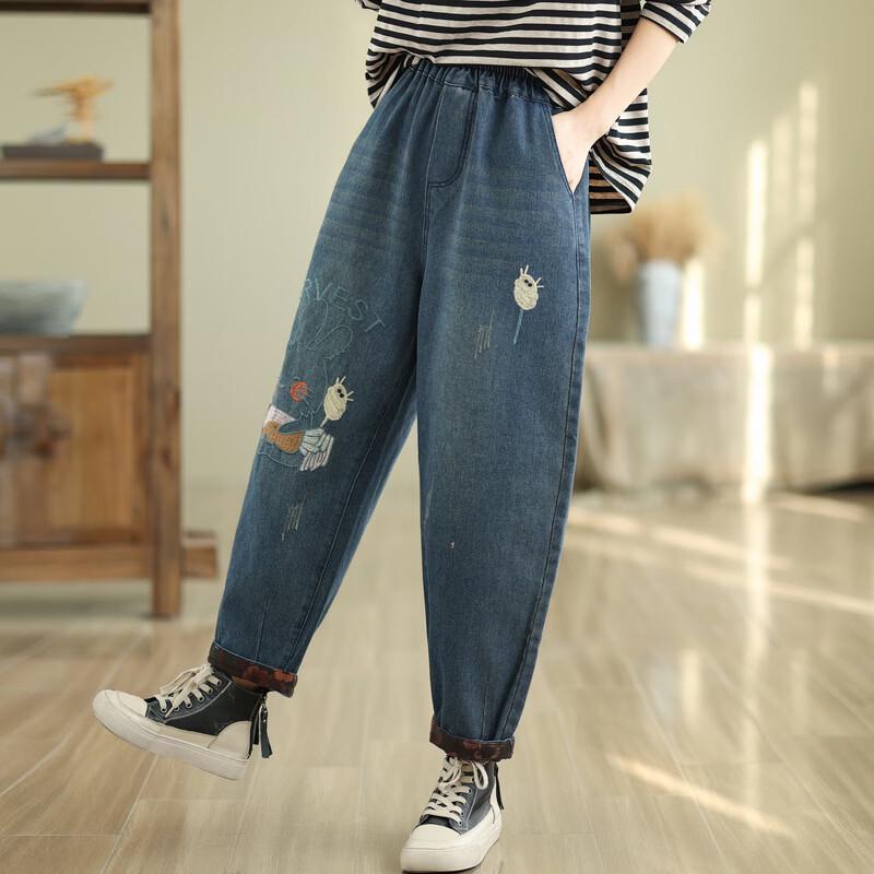 LangSha Women's Fashion Embroidered Harem Jeans