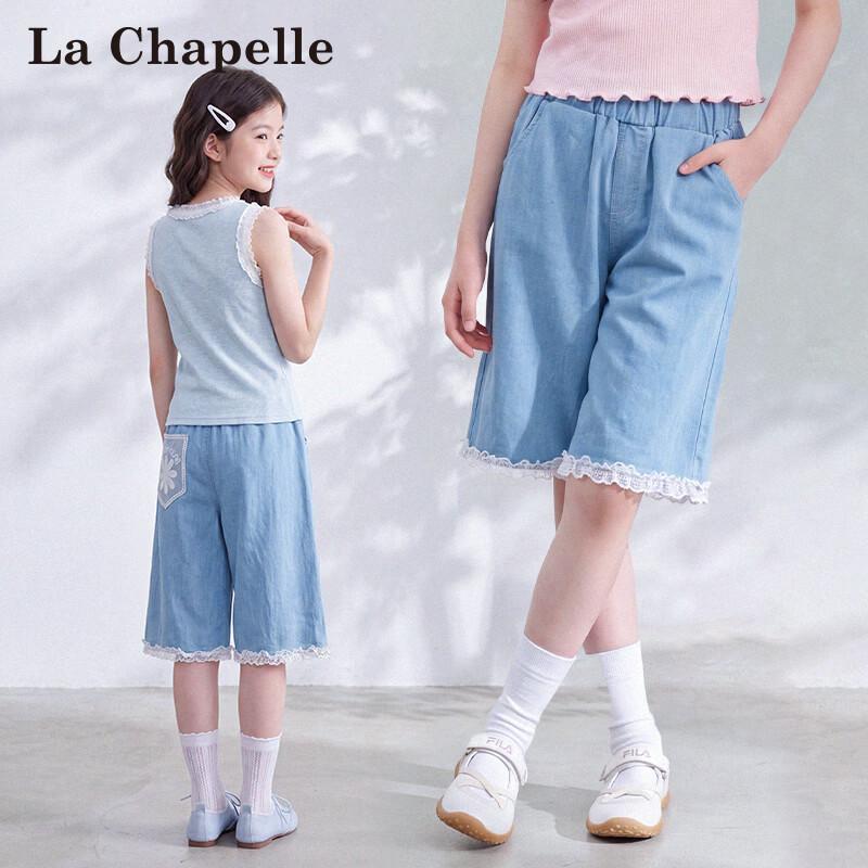 La Chapelle Girls Summer Lace Denim Shorts 150