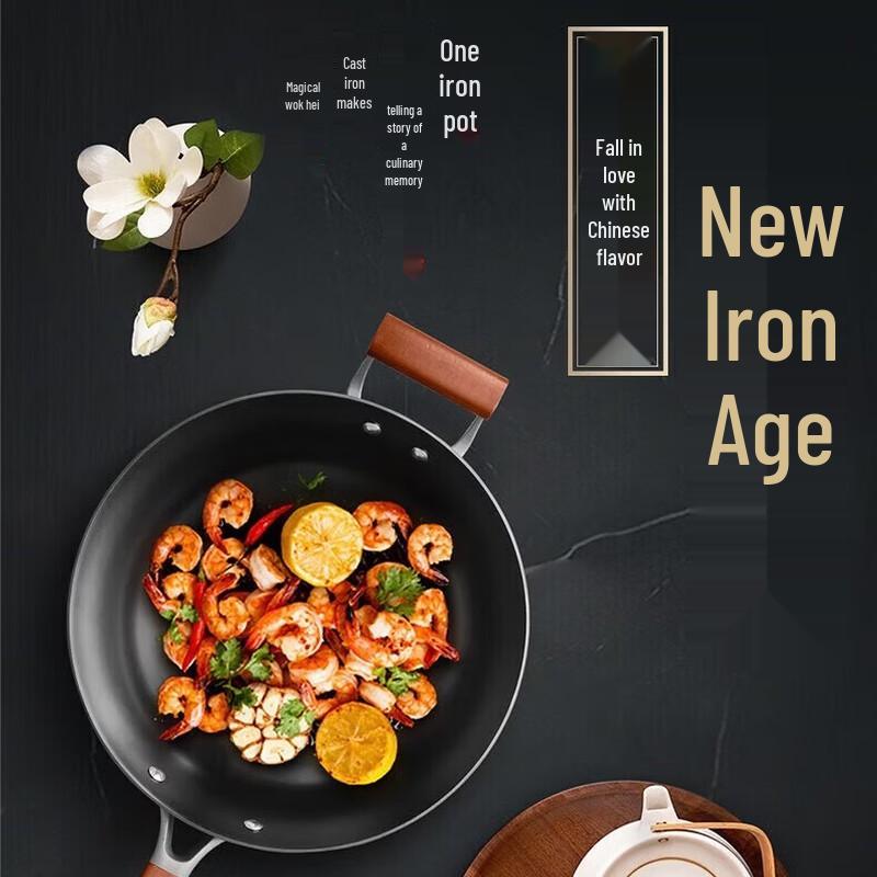 ASD No-Coating Cast Iron Wok