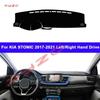Car Dashboard Cover DashMat Carpet Cape For KIA STONIC 2017 2018   RHD LHD Console Protector Sun-Shade Auto Non-slip