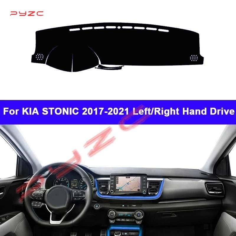 Car Dashboard Cover DashMat Carpet Cape For KIA STONIC 2017 2018 RHD LHD Console Protector Sun-Shade Auto Non-slip