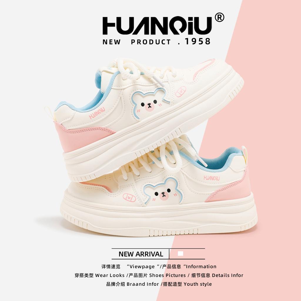 Global Mesh White Shoes Women's Shoes XHQ-GXC8308 Autumn New Thick-soled Heightening Versatile Board Shoes Board Shoes Tide