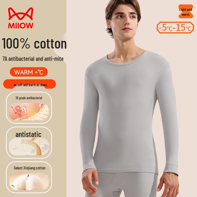 

Miiow Men s 100% Cotton Antibacterial Thermal Underwear Set XL