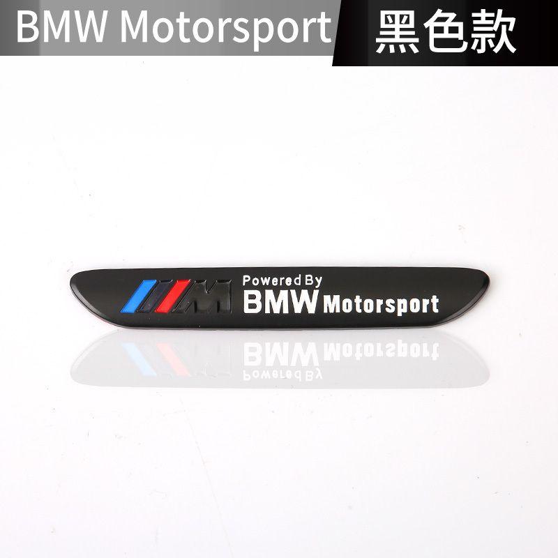 BBKY7 1Pcs Metal Performance Car Side Fender Rear Trunk Emblem Badge Sticker Decals for BMW M 1 3 4 5 6 7 Car Decorations Stlying