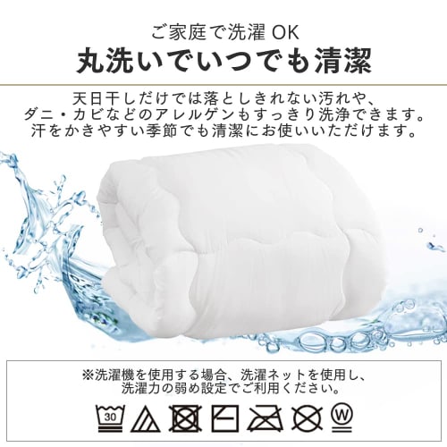 IRIS OHYAMA FWIK-S Single Washable Thick Comforter, Comfortable All Seasons, Quilted for Lasting Comfort, Peach Skin Finish, and Includes a Convenient