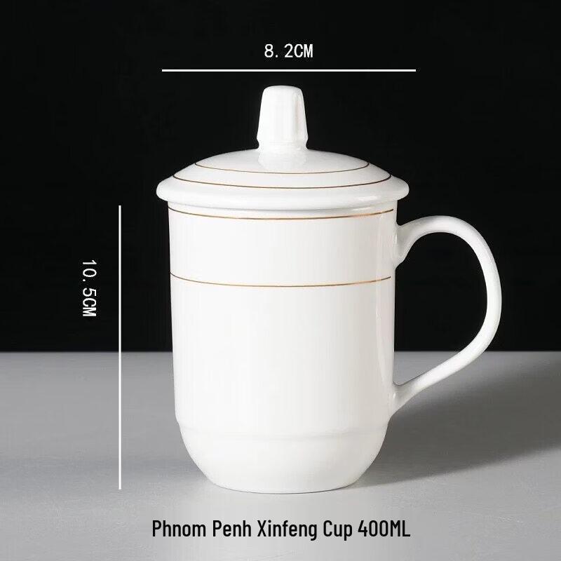 Gold Rim Ceramic Tea Water Cup with Lid, 400ML (5-Pack)