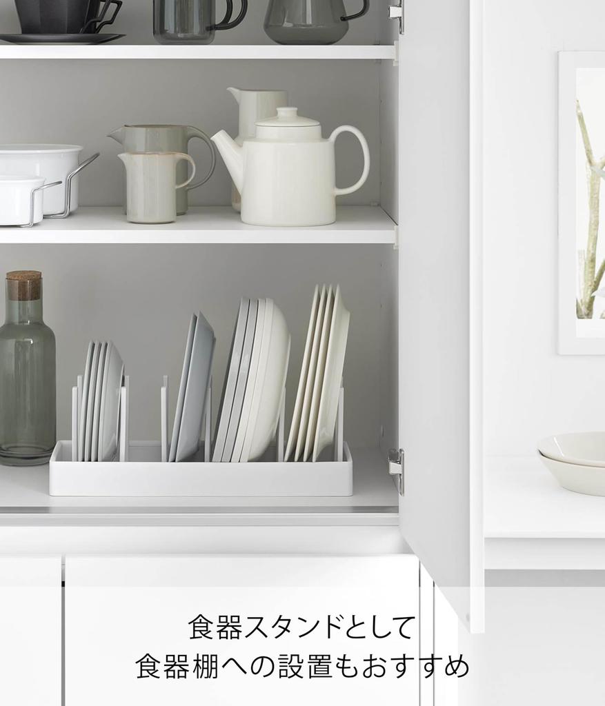 Yamazaki Tower Adjustable Pot Lid Pan Storage W40 X X with Sliding Divider Model 1361 Under-Sink & Stand, W40, White, D14.1 H14cm, Bar,