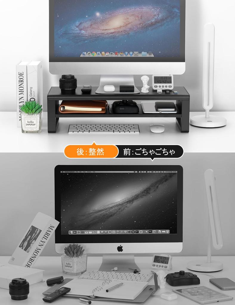 STARSIKI Monitor USB Data Computer Metal Desktop Stand for or Two Computers Stand, 2-Tier, 3.0 Transfer, Stand, Charging, Monitors, PCs, Laptops,
