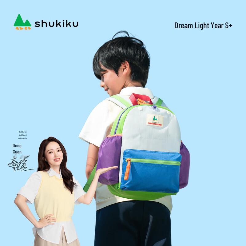 SHUKIKU Enchanted Spirit Children's Lightweight Backpack