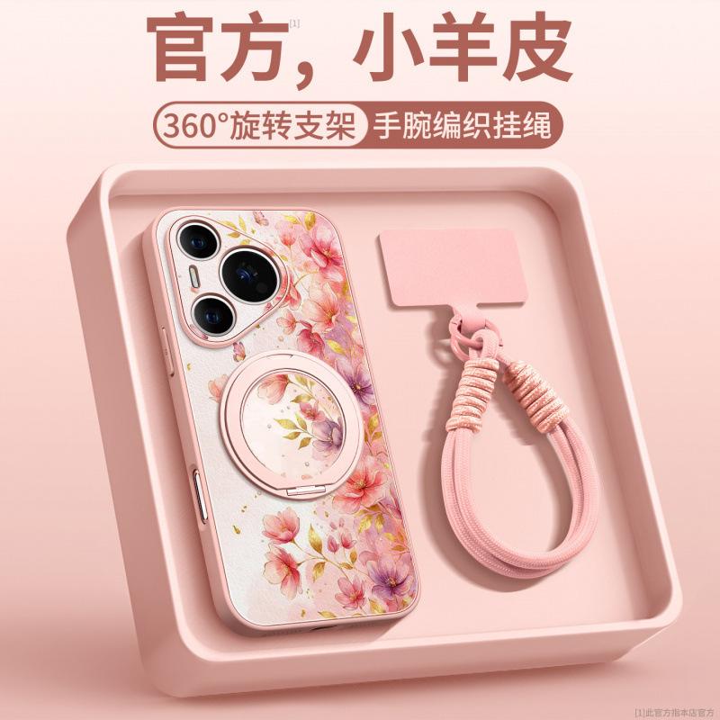 Suitable for Huawei Pura70 Mobile Phone Case, New Pura80pro + Case P70 Lambskin P60 Magnetic Bracket