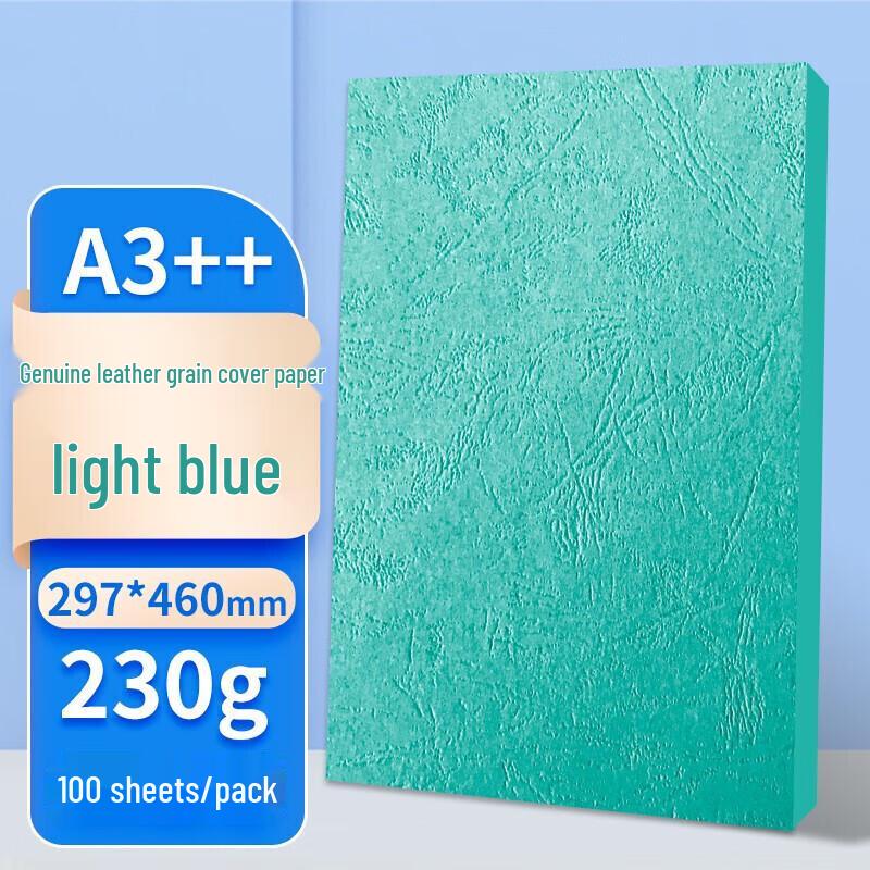 Puwei A3++ Faux Leather Grain Binding Cover Paper
