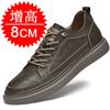 Trend inner heightening men's shoes 10CM breathable casual shoes invisible heightening shoes men's sports shoes board shoes