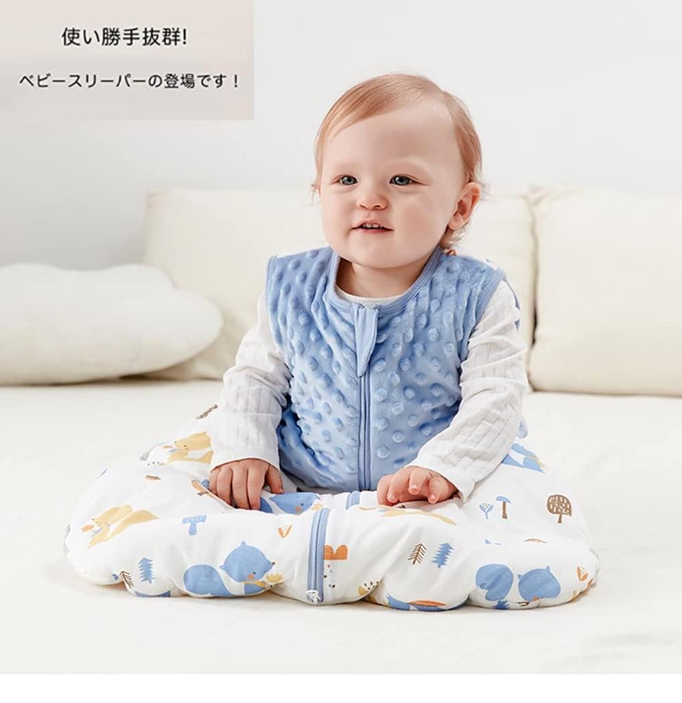 HOOMCOOM Baby Winter Prevents Colds While Ages 6 to 12 Months Sleeper, Cotton, Soft, Warm, Sleeping, 1.5 Tog,