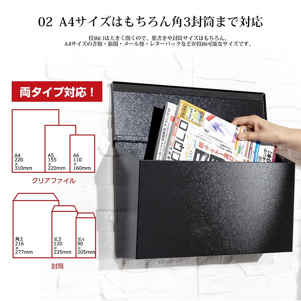 Hachibanya Outdoor Perfect for Tool or Home 40cm Wide x 12cm Long x Black Wall-Mounted Mailbox, Storage, Storage, Entrance, Garden, Use,