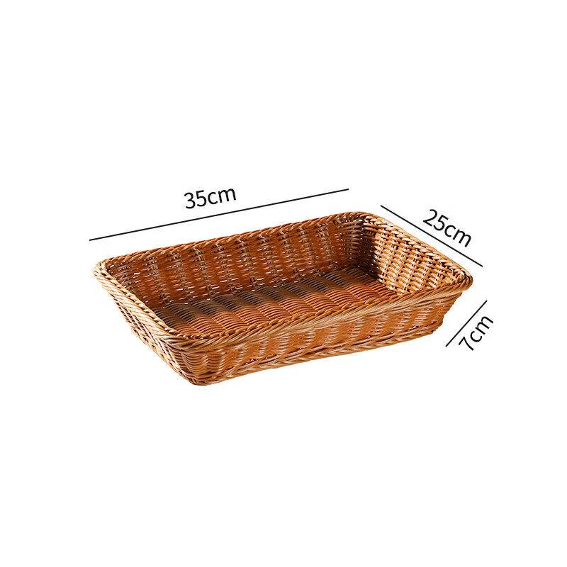 Woven Plastic Multipurpose Storage Basket