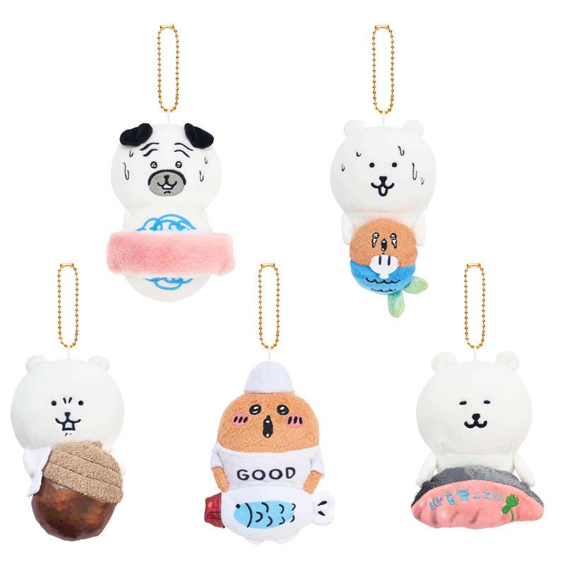 Plush Joke Bear Toy Anime Peripheral Backpack Pendant Keychain Holiday Gift