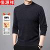 Hengyuanxiang Herentrui 100% Pure Wol Halve Hoge Hals
