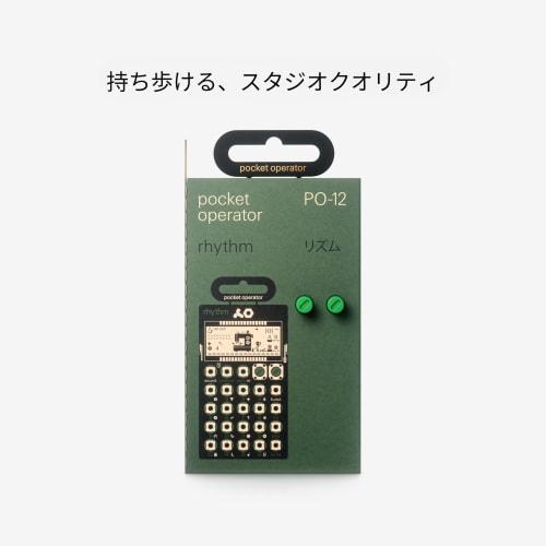 [Officially Imported] Teenage Engineering PO-12 Rhythm Pocket Operator Drum Machine Synthesizer TE010AS012