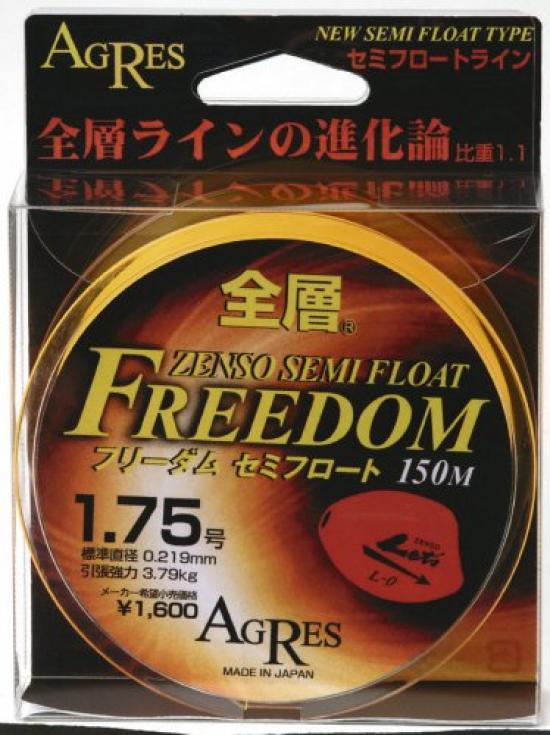 Kizakura Line Full Depth Freedom Semi-Float 150m 1.5