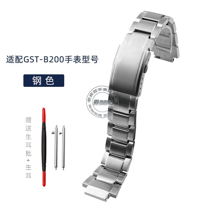 Für G-SHOCK Casio Modifiziertes Metall-Uhrenarmband GST-B200 Präzisionsstahl GST-B200D Edelstahl-Uhrenkette Vorsprung-Armband 16mm