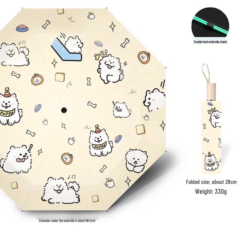 Милый Складной Компактный Всепогодный Зонт