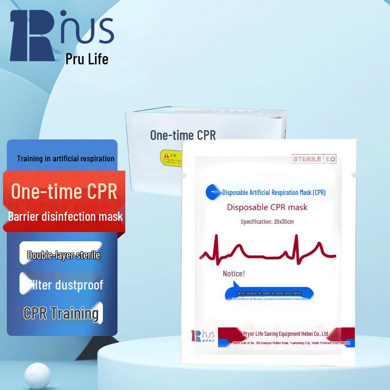 Disposable CPR Training Face Mask