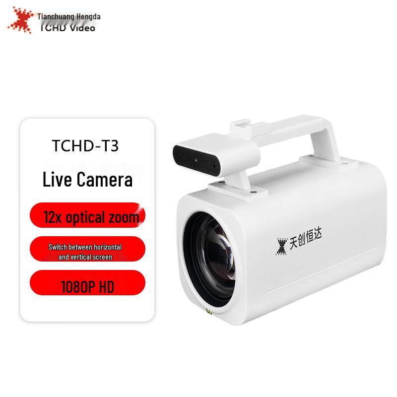 

TCHD HD Live Broadcast PTZ Camera