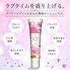sensitive Lubricating jelly for women JELLY by the 1 active Lickable ingredients Lubricating Lotion Insertion For Men Made in Japan 65g [For skin]
