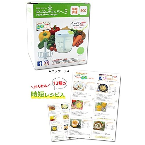 K&A Chopper, White, 900ml, Bunbun Chopper 5, BBC-21