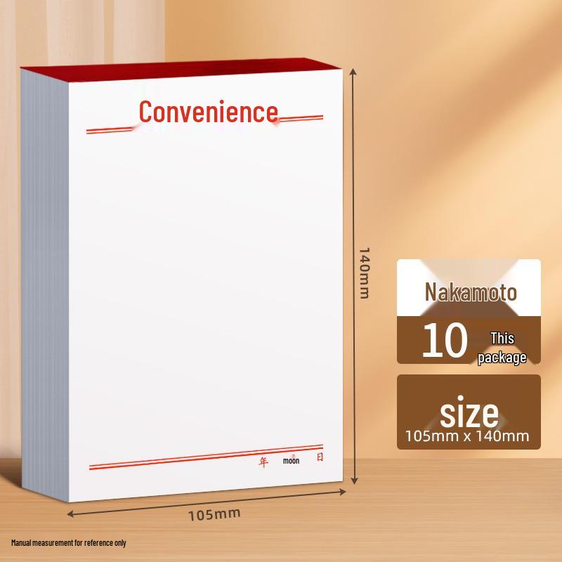 White Tearable Sticky Notes: Portable Non-Adhesive Large Notebook