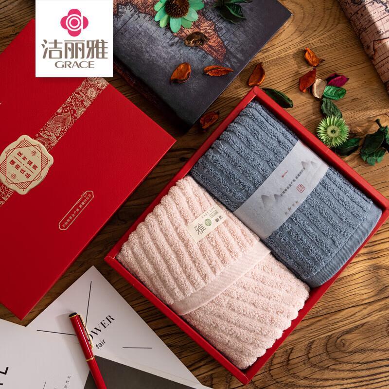 Grace W0639 Pure Cotton Towel Gift Set