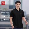 Hodo Men's Anti-Wrinkle Seamless Short Sleeve Polo Shirt