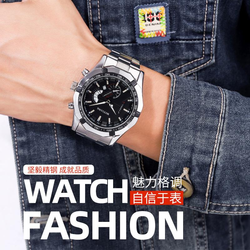 Fashion Watch Men'S High Value Business Steel Belt Men'S Watch Calendar Trend Atmospheric Quartz Watch