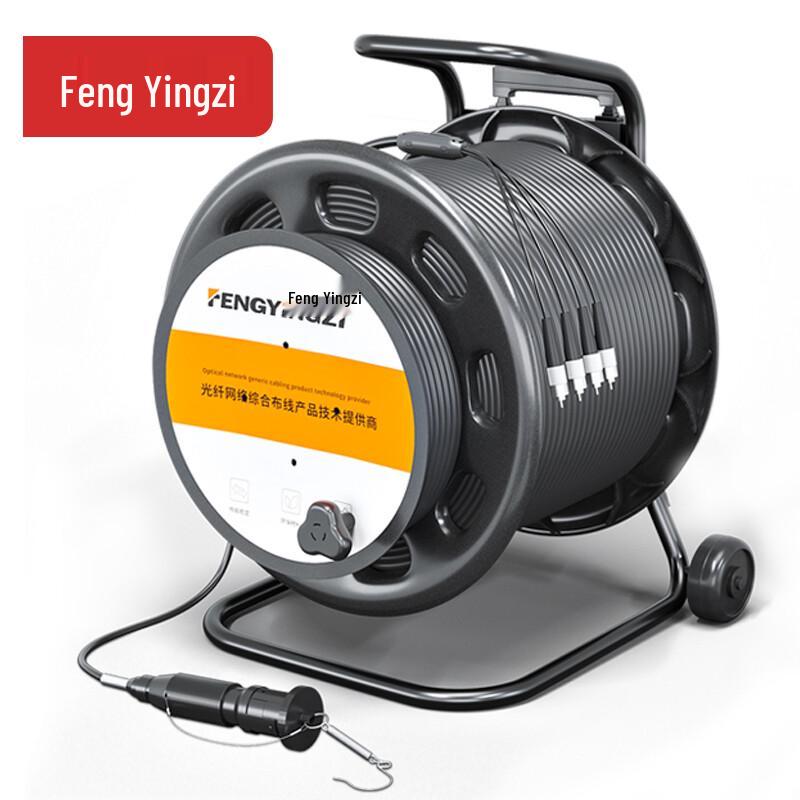 FengYingZi Outdoor Armored Single-Mode Fiber Optic Cable with Dispenser