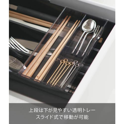 Yamazaki Tower Extendable & Sliding Cutlery Tray, Black, Approx. W25 X D24.6-45 X H5.7cm, Tower Drawer, Cutlery Storage, Extendable, Model 3383