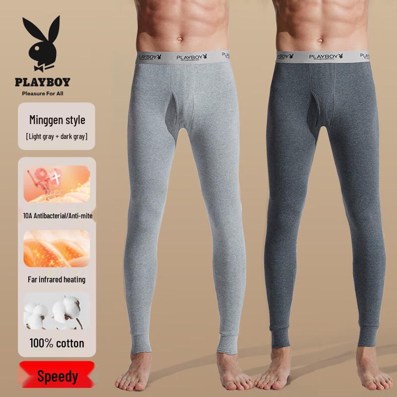 Playboy Men's Thermal Underwear Bottoms