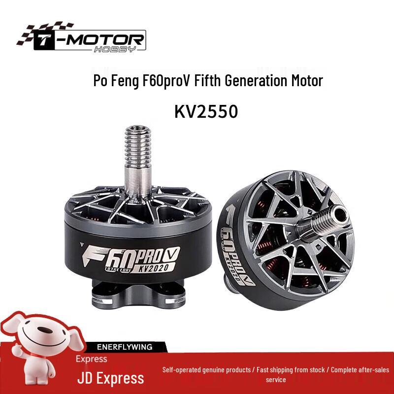 T-MOTOR FPV Racing Drone Brushless Motors