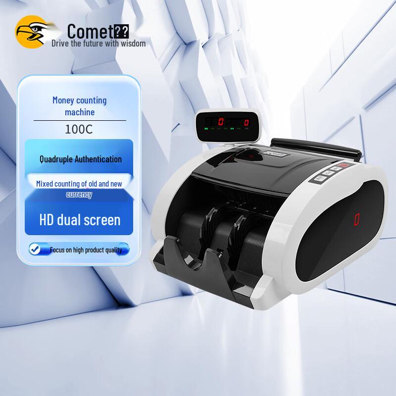 Comet 100C Dual Screen Banknote Counter